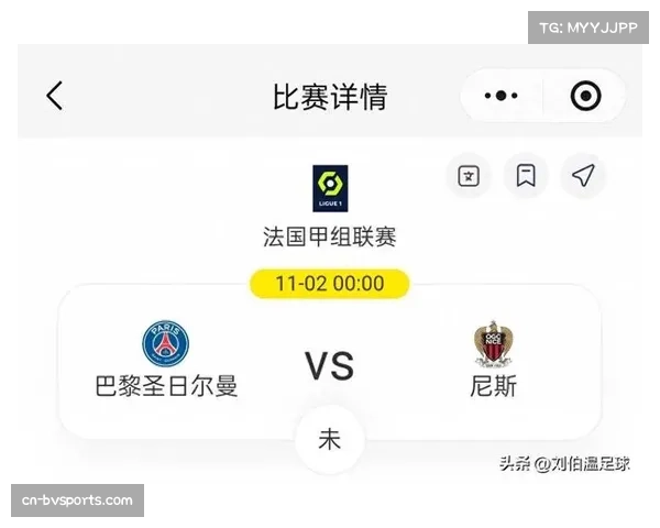 巴黎圣日耳曼若本轮取胜将暂时登顶 积分榜竞争激烈 巴黎圣日耳曼若本轮取胜将暂时登顶 积分榜竞争激烈